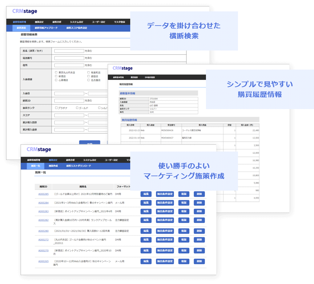 シンプルで使いやすい画面設計